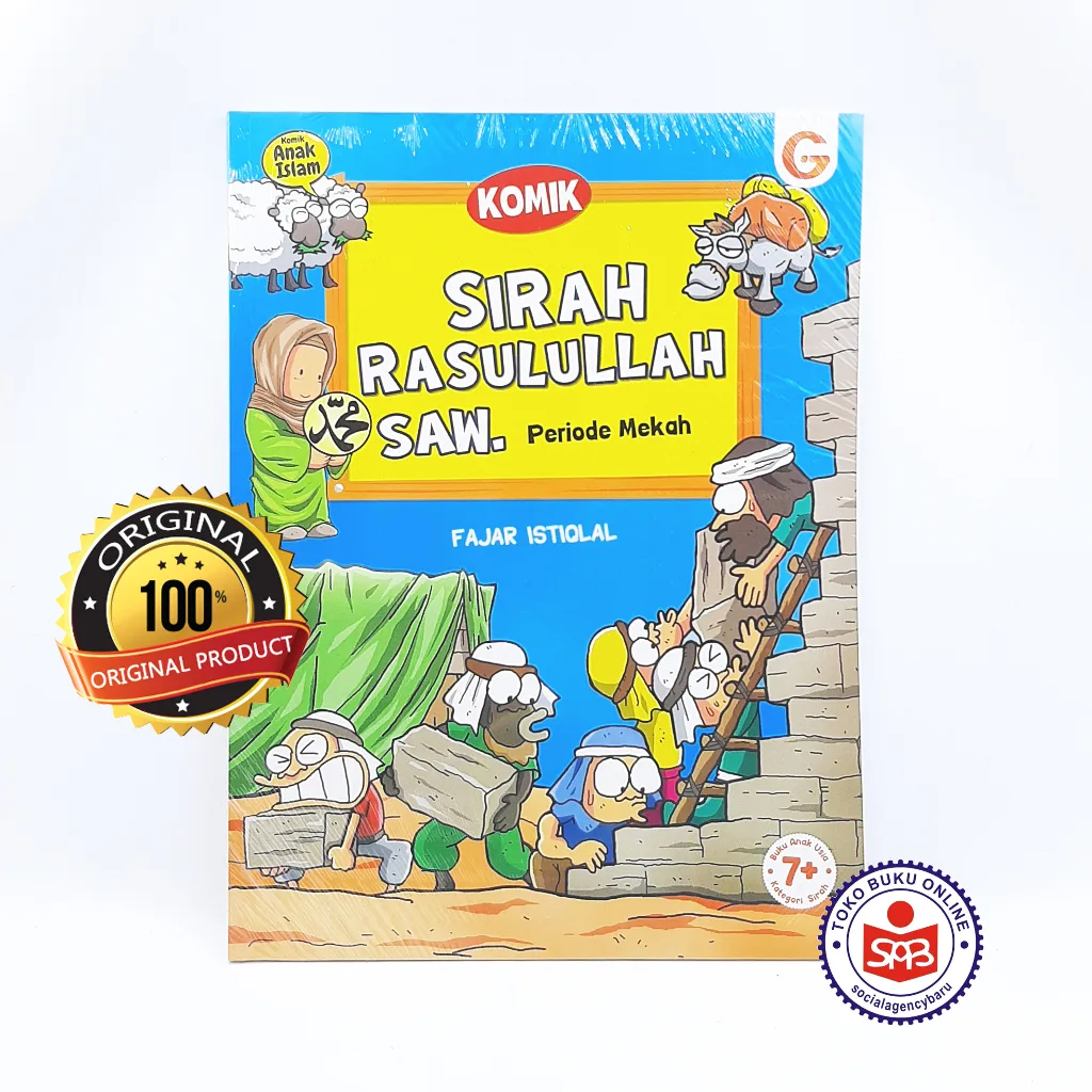 Komik Sirah Rasulullah SAW - Fajar Istiqlal